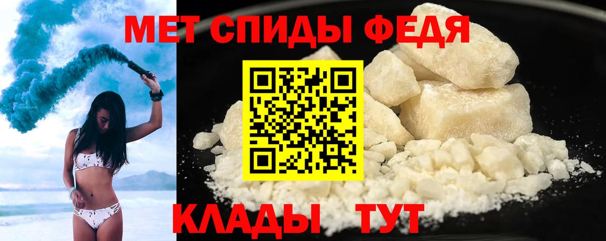 Amphetamine 97% Петропавловск-Камчатский