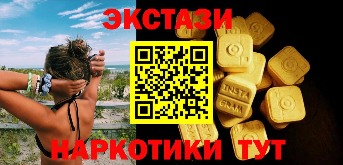 Экстази louis Vuitton Петропавловск-Камчатский