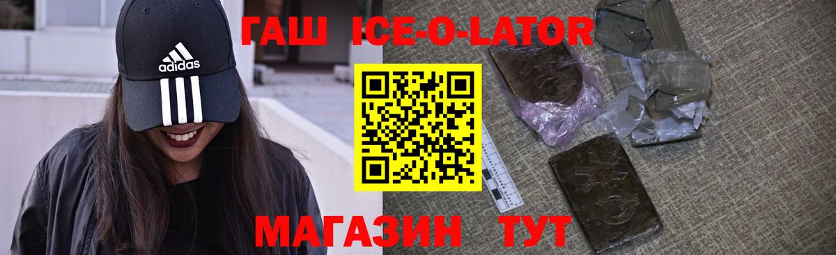 ГАШ Изолятор Петропавловск-Камчатский