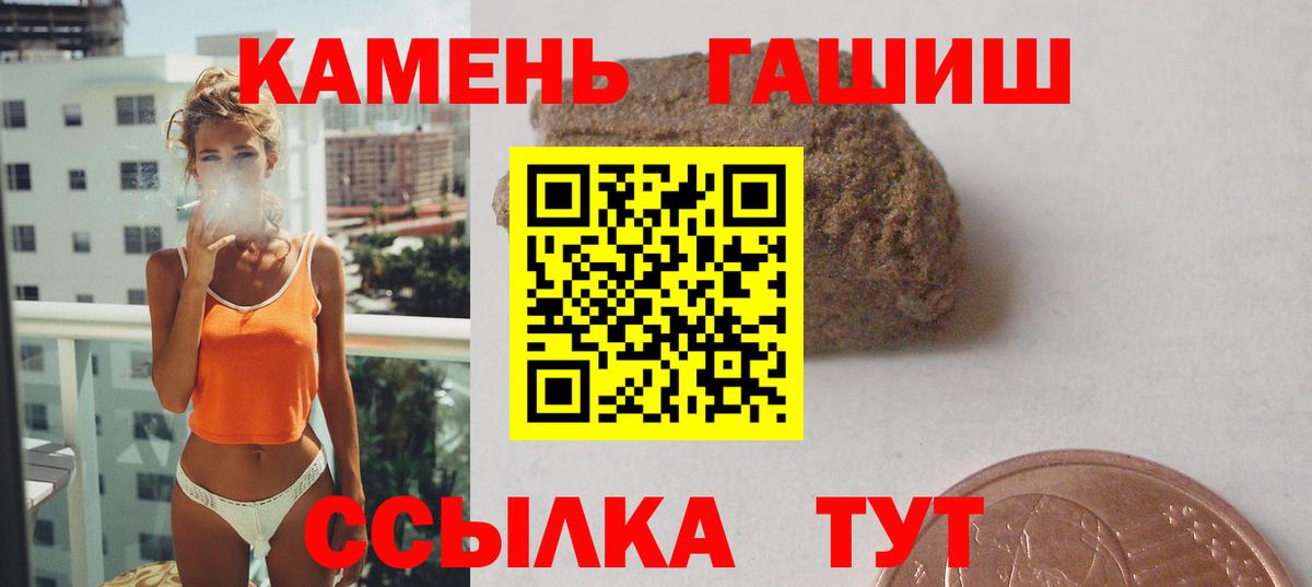 МАРИХУАНА  Вход с VPN  Купить наркотик  Петропавловск-Камчатский  Экстази  МЕТАДОН  МЕФ кристаллы  Меф МЯУ МЯУ  MDMA  КОКАИН  ГАШ 