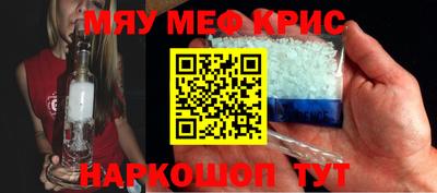 ALPHA-PVP Бугуруслан
