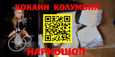 гашишное масло Будённовск