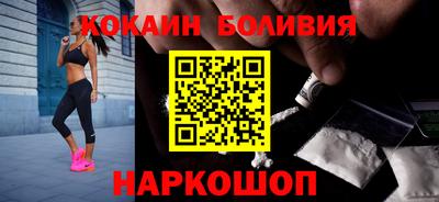 гашишное масло Будённовск