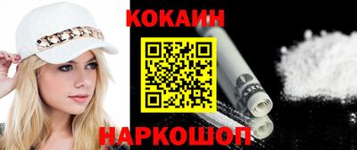 гашишное масло Будённовск