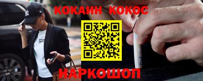 синтетический гашиш Бузулук