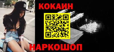 гашишное масло Будённовск