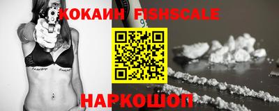 гашишное масло Будённовск