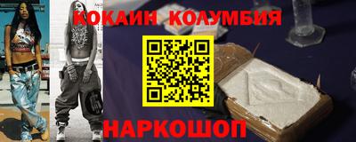гашишное масло Будённовск
