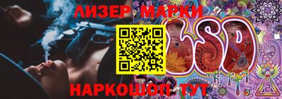 гашишное масло Будённовск