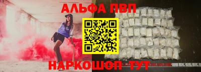 ALPHA-PVP Бугуруслан