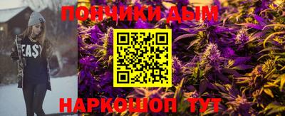 синтетический гашиш Бузулук