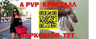 ALPHA-PVP Бугуруслан
