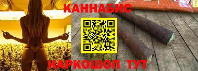 гашишное масло Будённовск