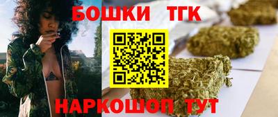 гашишное масло Будённовск