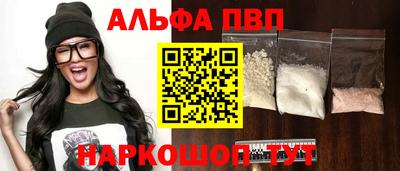 синтетический гашиш Бузулук