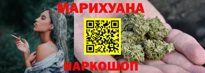 синтетический гашиш Бузулук