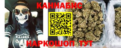 синтетический гашиш Бузулук