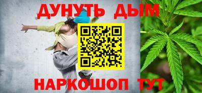 гашишное масло Будённовск