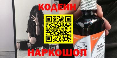 метадон Партизанск
