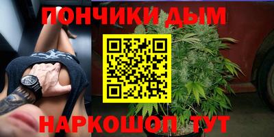 гашишное масло Будённовск
