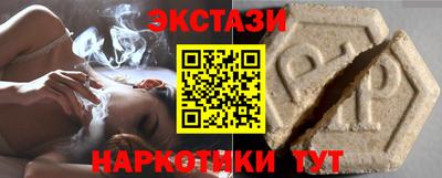 ALPHA-PVP Бугуруслан