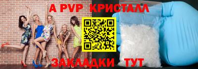 ALPHA-PVP Бугуруслан