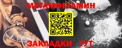 ALPHA-PVP Бугуруслан