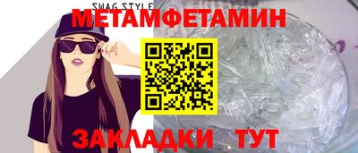 ALPHA-PVP Бугуруслан