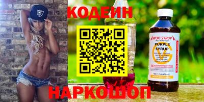 гашишное масло Будённовск