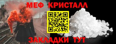 ALPHA-PVP Бугуруслан