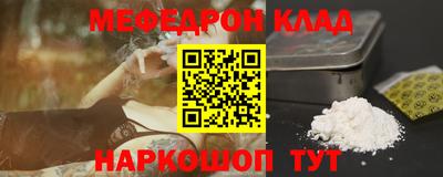 ALPHA-PVP Бугуруслан