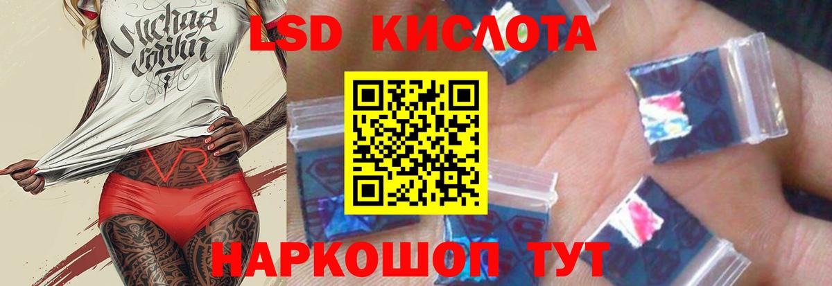 Петропавловск-Камчатский  мега маркетплейс  Вход с VPN  ЛСД экстази ecstasy  ЛСД экстази ecstasy 