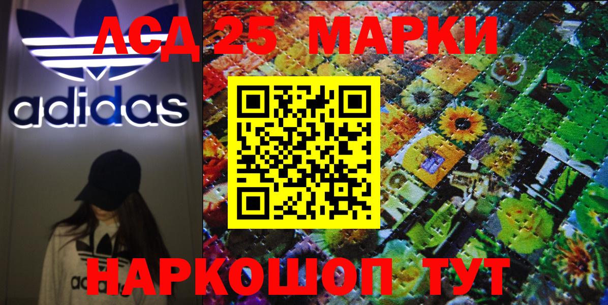 Марки NBOMe 1,5мг Петропавловск-Камчатский