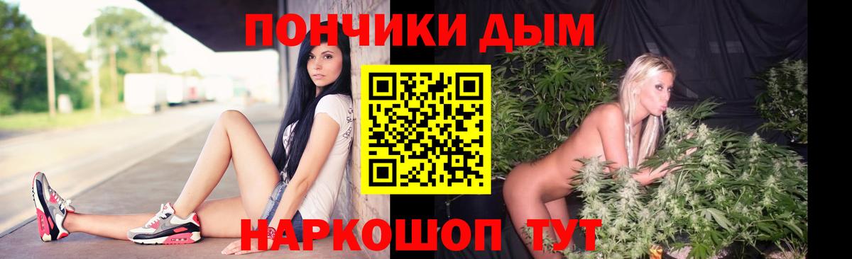МАРИХУАНА ГИДРОПОН  Вход с VPN  Шишки марихуана Bruce Banner  Петропавловск-Камчатский  Канабис Ganja 